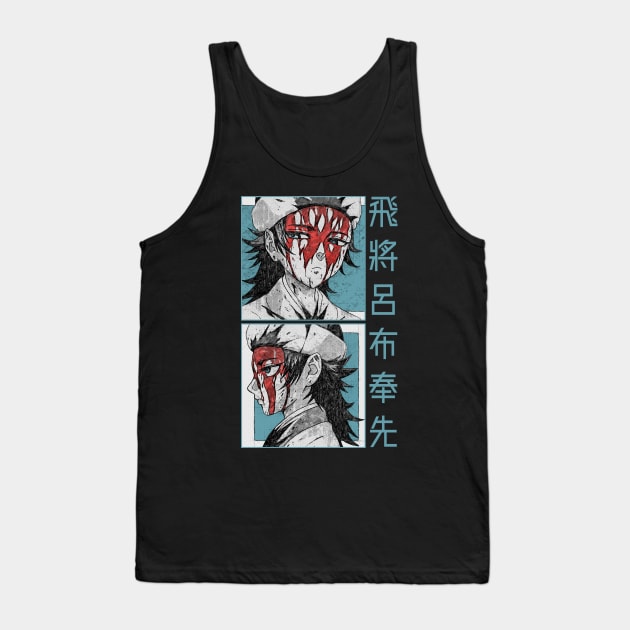 Lu Bu - RECORD RAGNAROK - SHUUMATSU VALKYRIE Manga Design V2 Tank Top by JPNDEMON